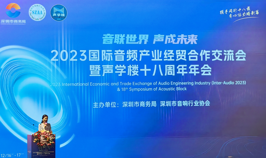 中科贝斯特发布新场景应用产品并获“2023年创新大奖”