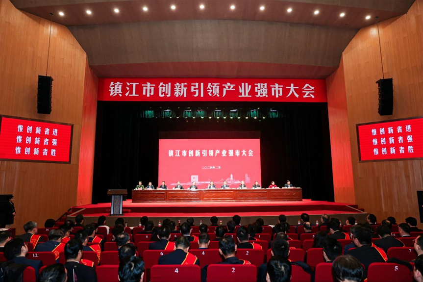 镇江新春第一会，贝斯特新材料荣获镇江市“金山奖”和经开区科技创新“十佳企业”表彰！